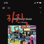 [NCT드림] 난 라이브 보면서 당연히 댓글읽은<b>척한</b> 줄 알았는데