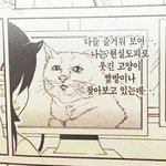 [드루와] 입으로만 <b>숨</b> 쉰지 어언 5일째