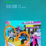 [NCT드림] <b>신성</b>한 스밍인증플에서 그만 나가주세요