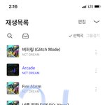 [NCT드림] 인증없으면 걍 들어가지마