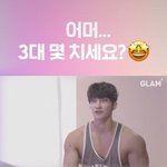 어으 <b>헬창</b>이랑 소개팅하면 ㅎㅎ