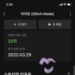 [NCT드림] 멜론보다 다른데가 <b>중요</b>해