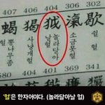 내가 보려고 <b>저장</b>해둔 생활력만렙짤들이야!