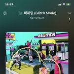 [NCT드림] 인증플하니까 <b>투명</b>하다