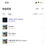 [NCT드림] 나 걍 멜론 <b>탈주</b>했어