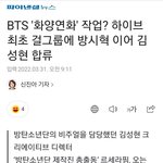 [군대] <b>김성현</b> 코디 르세라핌으로 감
