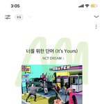 [NCT드림] 나 궁금한게 있는데