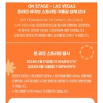 [방탄소년단] 난 왜 <b>첫콘</b> 막<b>콘</b> 이렇게 2일 스트리밍