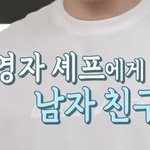 이영자한테 부탁하는 김재원 아들 9살 <b>이준이</b>