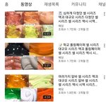 유튜브에 네이트판 썰 올라와있는데?ㅋㅋ