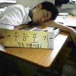 [댓글부탁해] 코로나 걸려본 고딩 들어<b>와바</b>