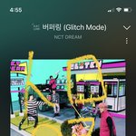 [NCT드림] 버퍼링 다들 몇번이야?