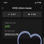 [NCT드림] 슴스 앨범은 이제 <b>출발</b>했는데