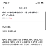 [모두드루와] ❤️방탄 고소공지(3.31<b>ver</b>)❤️