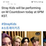 [스키즈] 똥촉테이 두U 워너 컴인?