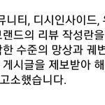 [방탄소년단] 어떤 <b>벌레들</b>이 고소장 받았을지 딱