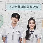 스마트 모델 ㄱㅇㅃ