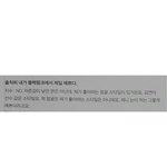 성덕 지<b>츄</b>