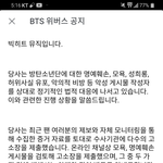 하이브 <b>개</b>웃기네 ㅋㅋㅋㅋ