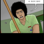 지<b>우학</b> 웹툰 본 사람 ?