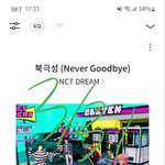 [NCT드림] 우리 초동 포토북만 했어도