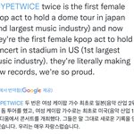 트와이스<b>앵</b><b>콜</b>
