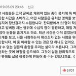 [더보이즈] ㅇㄴ 이거 그냥 다 <b>김선우</b> 같음...눈깔(?)이