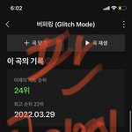 [NCT드림] <b>엠카</b> 몇시쯤 나오려나??