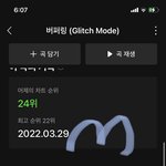 [NCT드림] 우왕 음방 챙겨보는거 첨이야