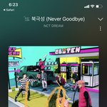 [NCT드림] 오늘이였어 어이스 <b>버전</b>ㅇ으난니ㅔ