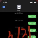 [NCT칠프] 공백기인데 <b>인증</b>하는게 어이없어서 웃김ㅎㅎ