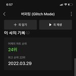 [NCT드림] 저기 철러 <b>친구분도</b> 다치셨다던데