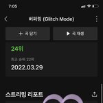 [NCT드림] 비 <b>아조</b>씨가 자꾸 가려...