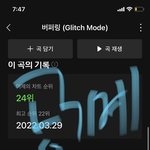 [NCT드림] 지성이 직캠에서 브릿지