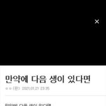 [댓글부탁해] 남친 누나가 개이쁨ㄹㅇ