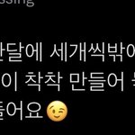 [NCT칠프] 칠푸딩들아 지니아이디 만들자 <b>막</b><b>날</b>이여(인증ㅇ)