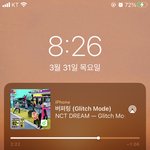 [NCT드림] ㅠ 아쉽다