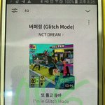 [NCT드림] 시즌<b>비시즌</b> 기대안했는데