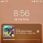 [NCT드림] ㅅㄷ <b>반택</b>