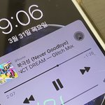 [NCT드림] 여기서 더 떨어지면