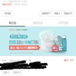 [드루와] 뭐임 <b>개무</b>서웅ㅁ