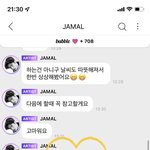 [NCT칠프] <b>머</b>야?? 갑자기?