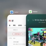 [NCT드림] 이동땡씨 <b>복부</b> 5센치 공개