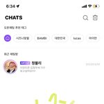 [NCT칠프] 지니 질문!!