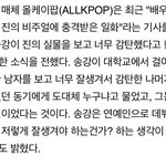 [군대] <b>배우</b> ㅅㄱ님 인터뷰...!!
