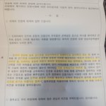 [모두드루와] 펌글) 설강화에 대한 오해와 진실