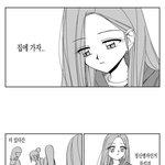 아니 나 에스크에 레즈?페미?<< <b>ezr</b>로 질문왔는데