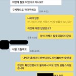[하소연] 비자<b>대행</b>업체에 돈주고 내가 다함