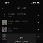 [NCT드림] ㅅㄷ 같은 반에 드림 좋아하는애들