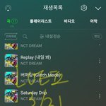[NCT드림] 요즘 퇴근하고 일하고 <b>헬퍼</b>해서